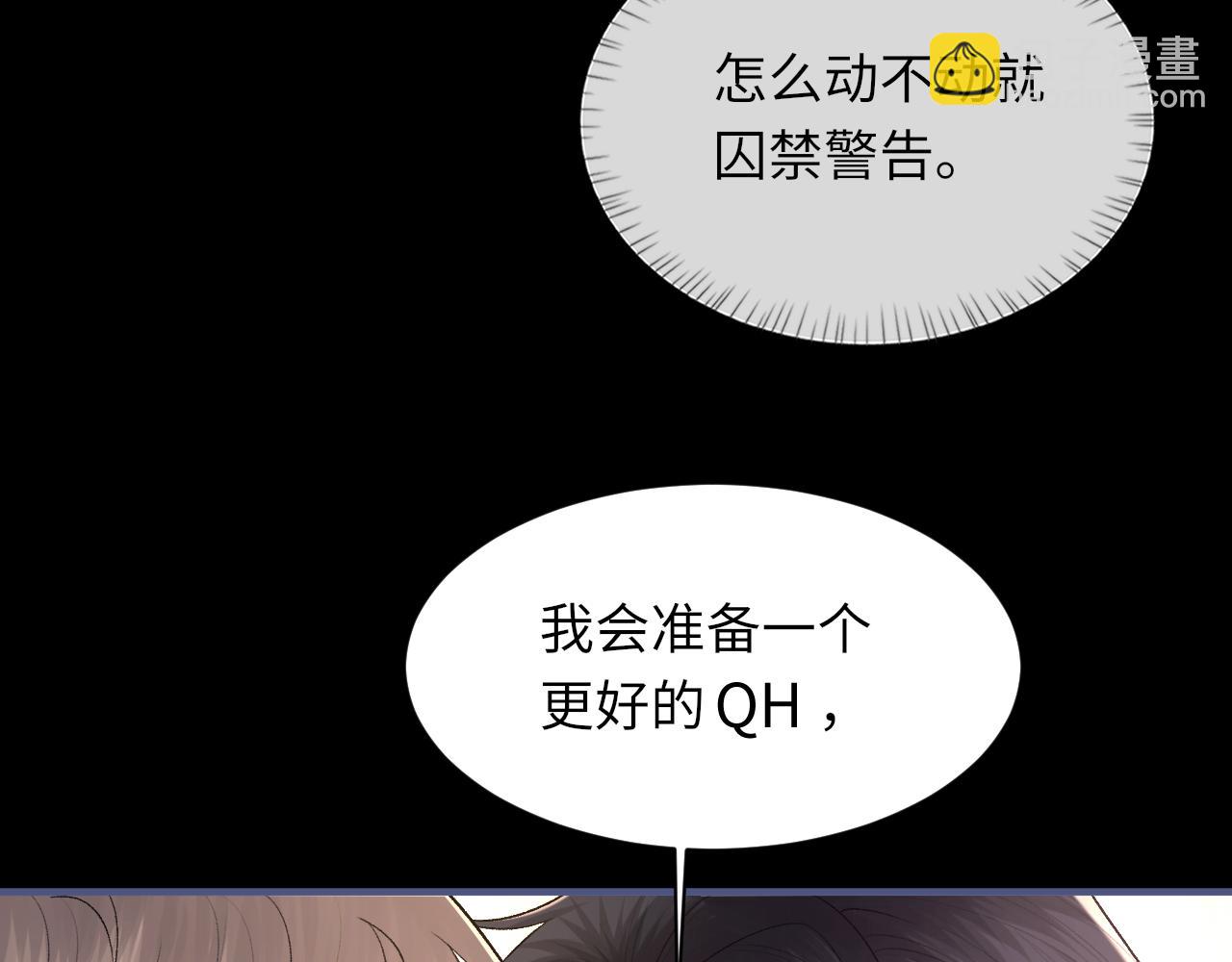 102话 重磅炸弹(1/2)-第103话