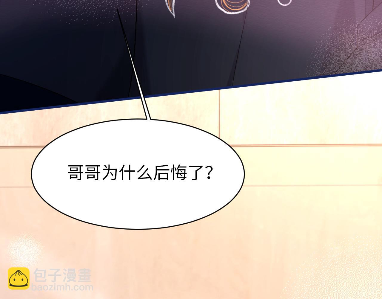 102话 重磅炸弹(1/2)-第103话