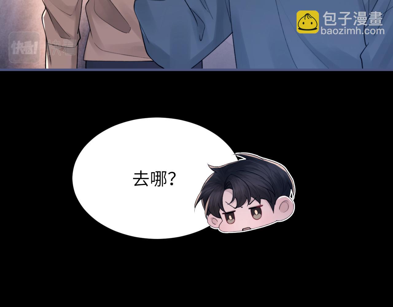 第104话 幸运符(1/3)-第105话