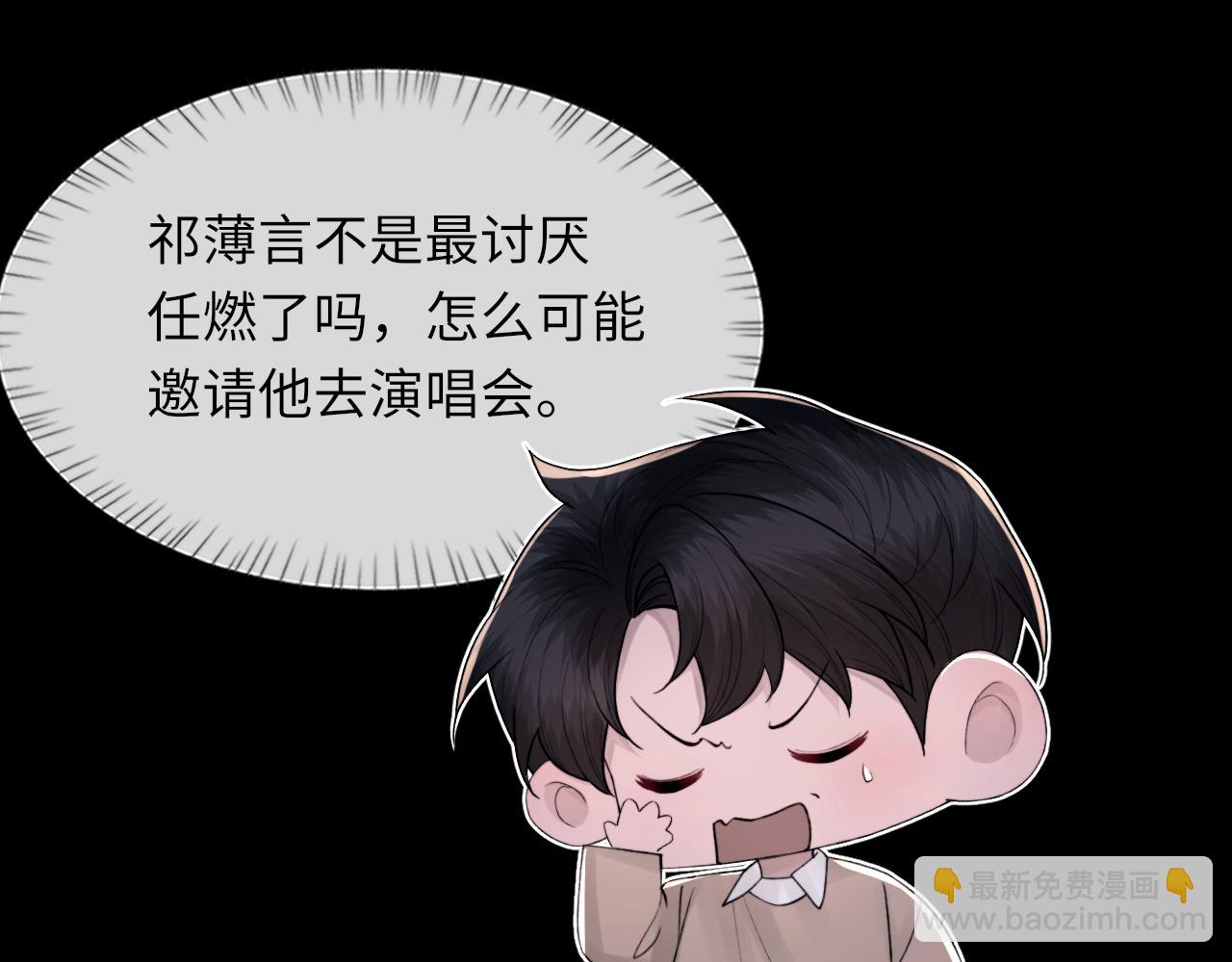 第104话 幸运符(1/3)-第105话