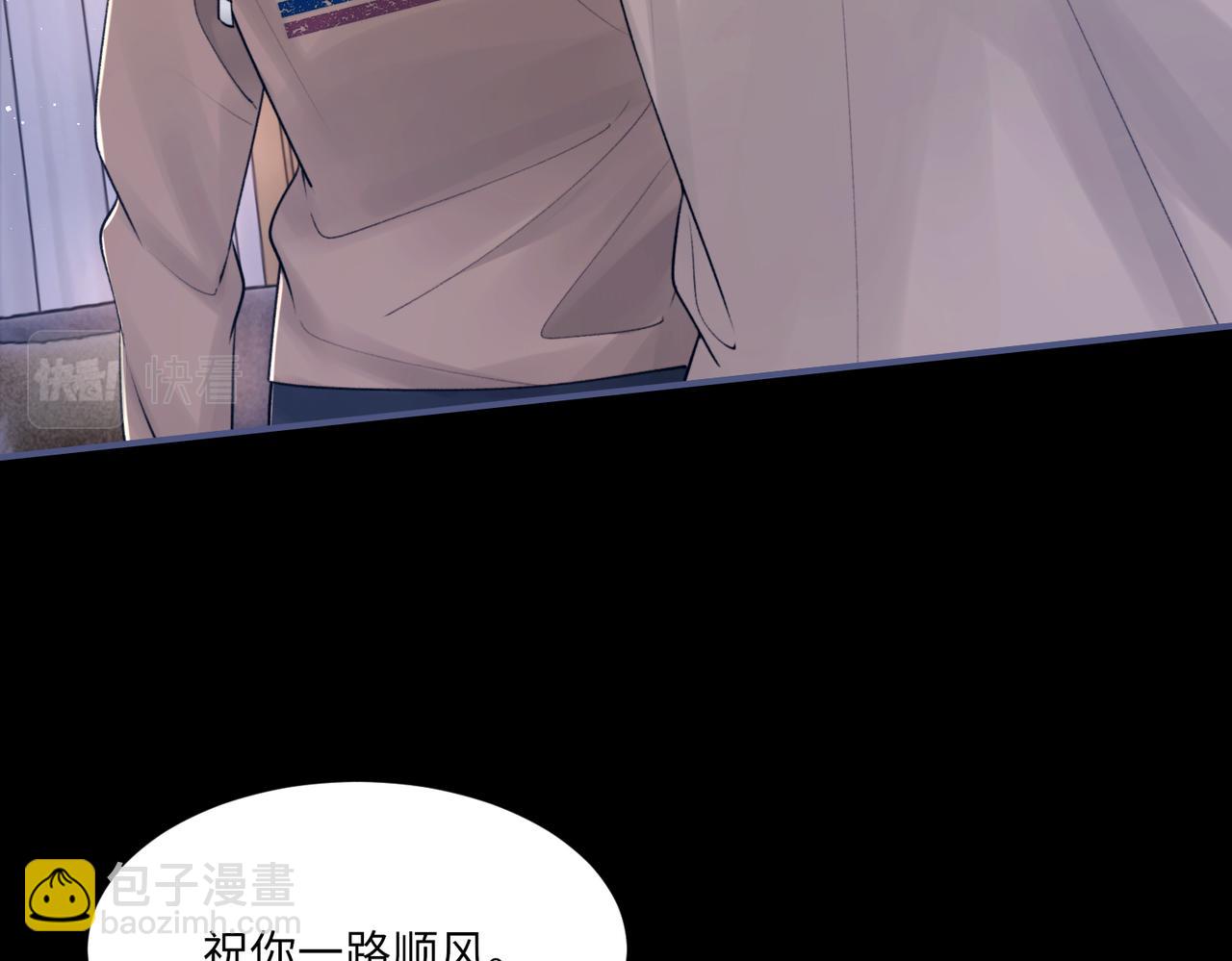 第104话 幸运符(1/3)-第105话