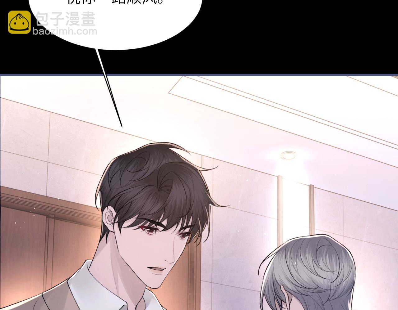 第104话 幸运符(1/3)-第105话