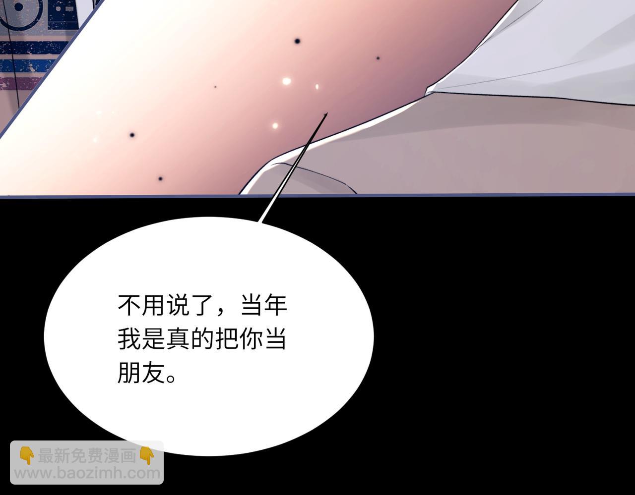 第104话 幸运符(1/3)-第105话