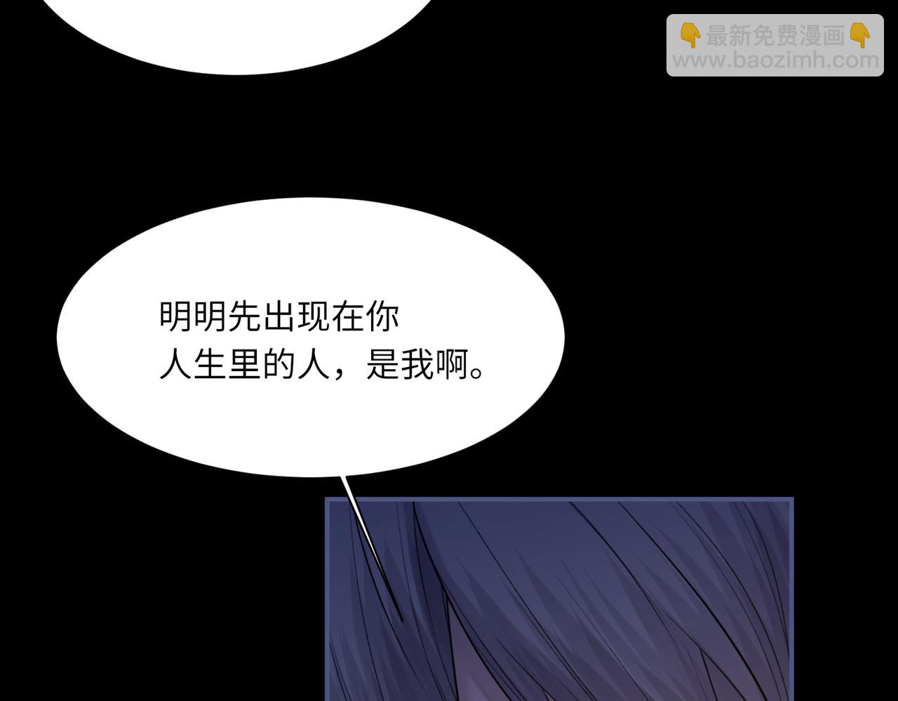 第104话 幸运符(1/3)-第105话