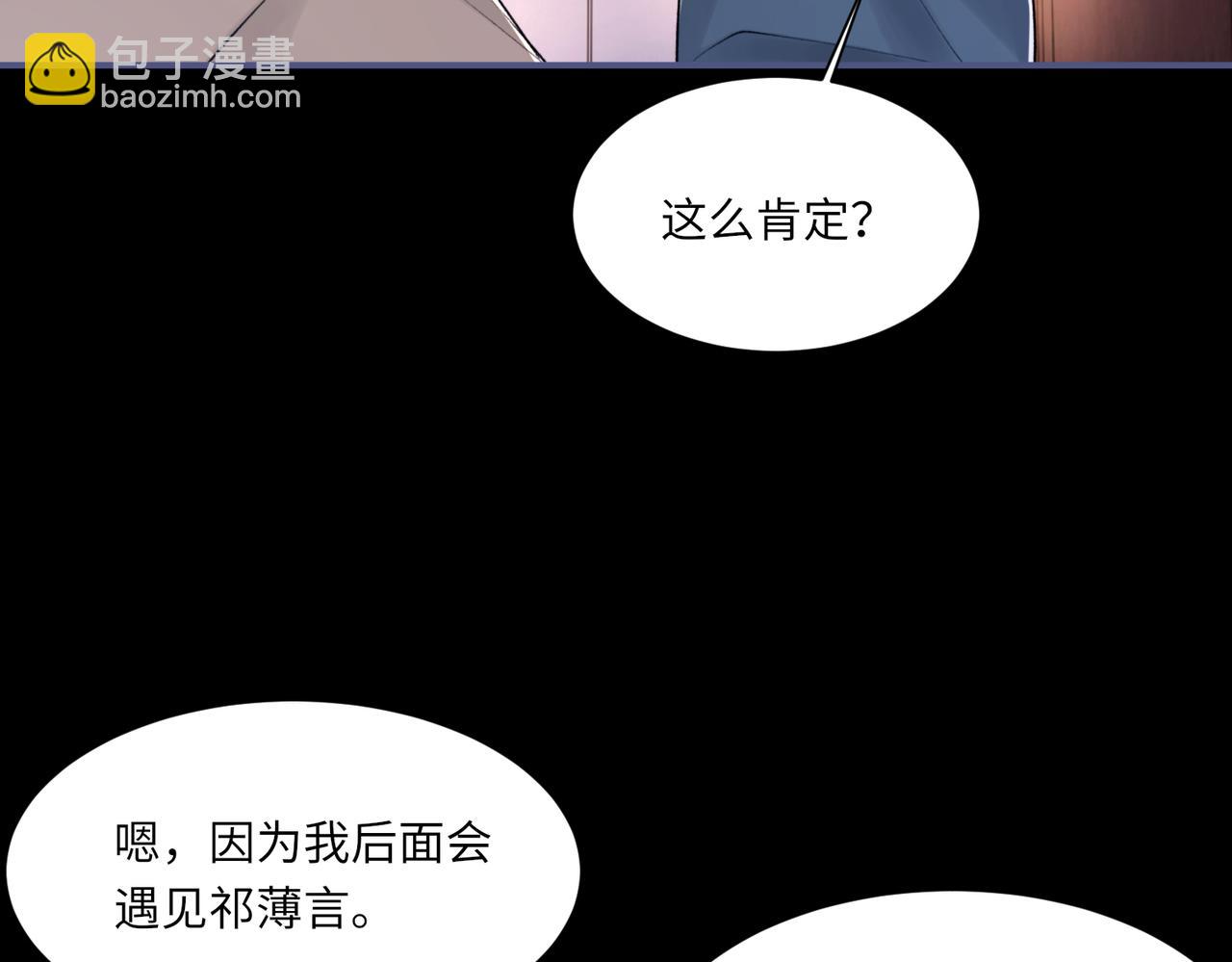 第104话 幸运符(1/3)-第105话