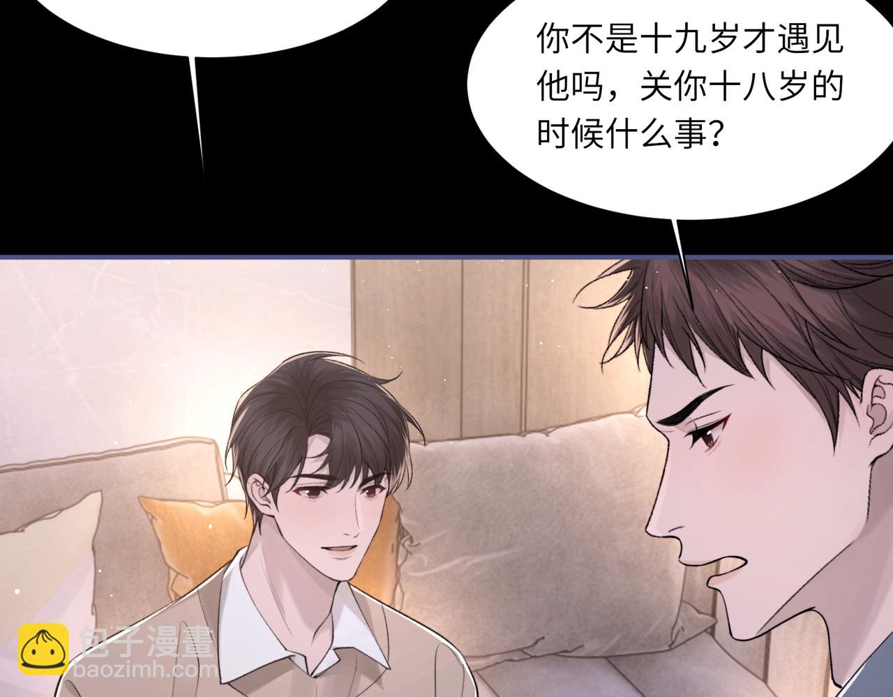 第104话 幸运符(1/3)-第105话