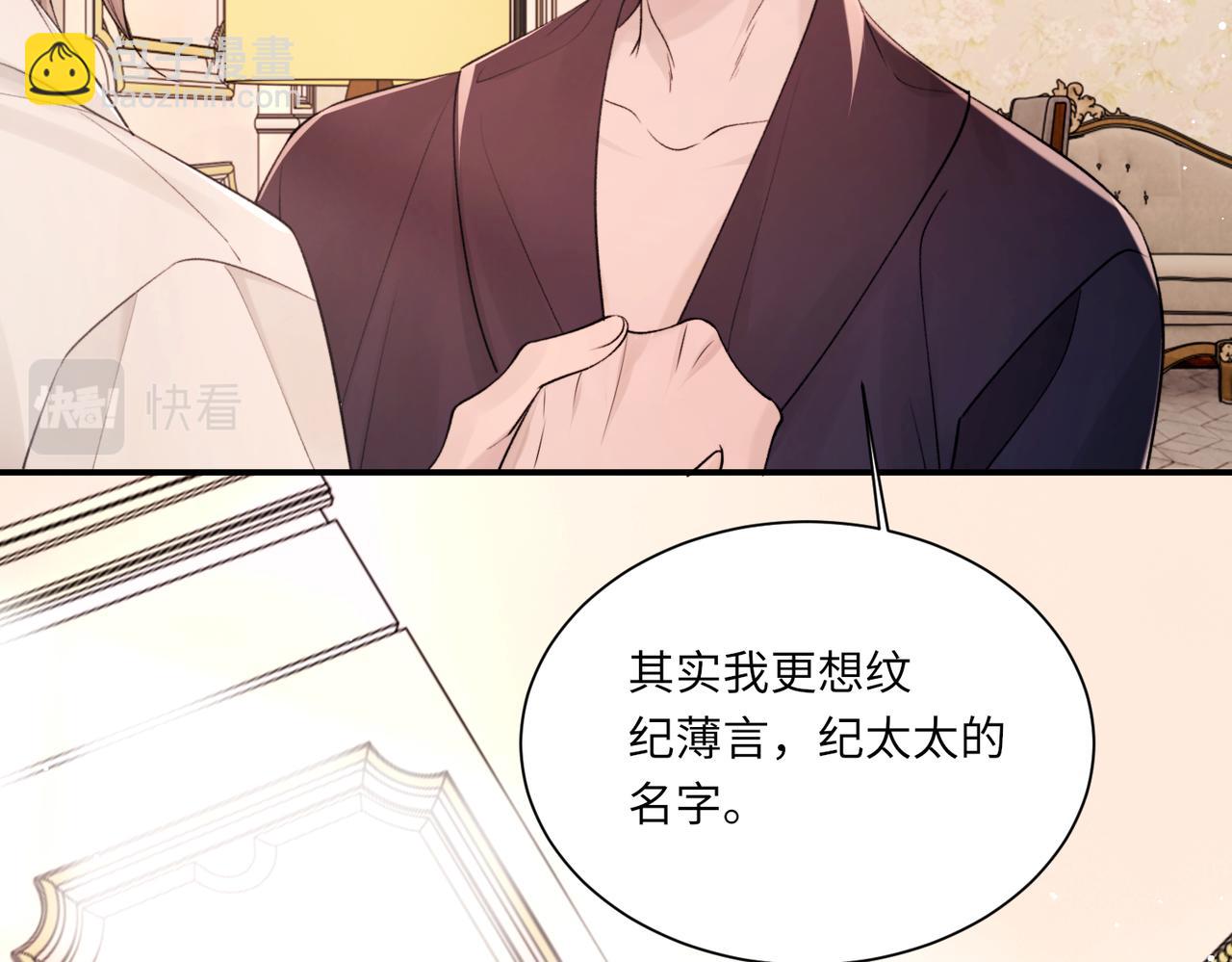 完结篇 第106话 获奖感言(1/3)-第107话