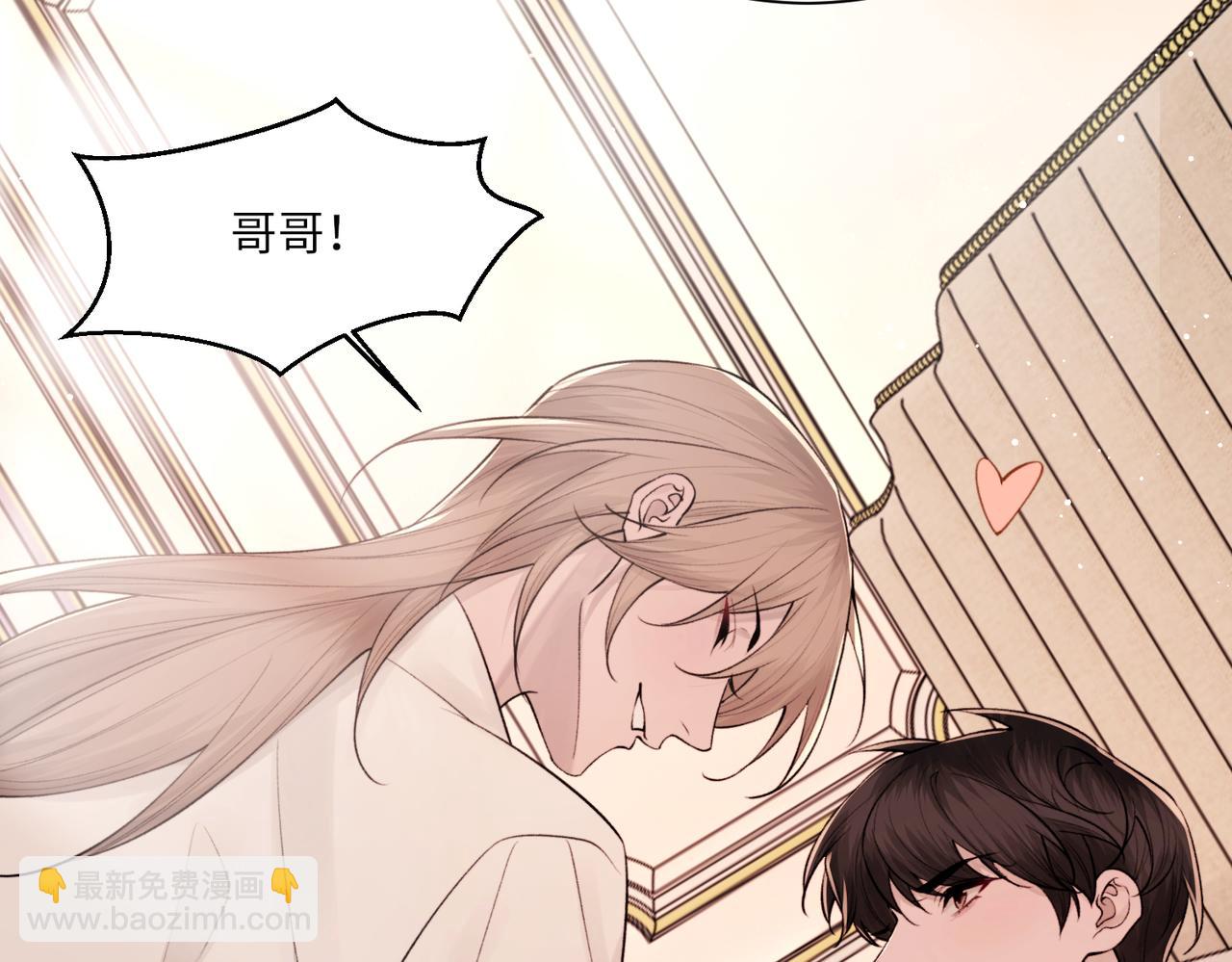 完结篇 第106话 获奖感言(1/3)-第107话