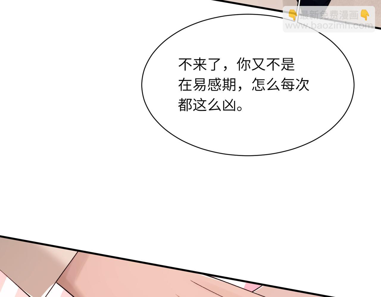 完结篇 第106话 获奖感言(1/3)-第107话