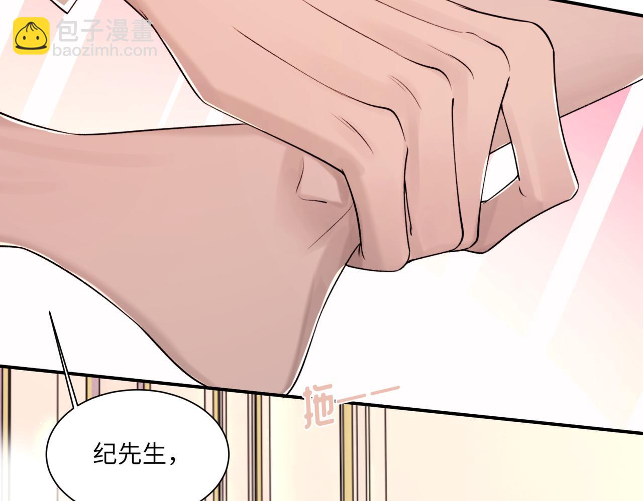 完结篇 第106话 获奖感言(1/3)-第107话