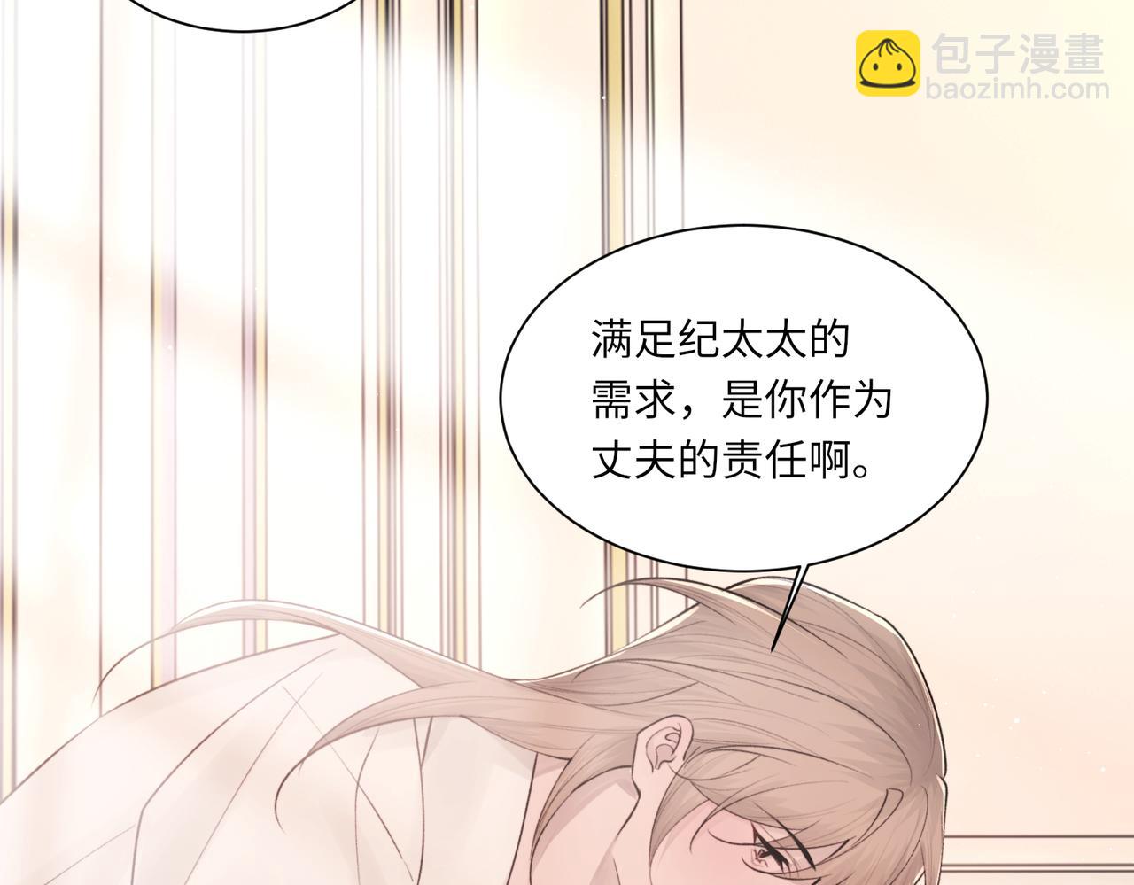 完结篇 第106话 获奖感言(1/3)-第107话