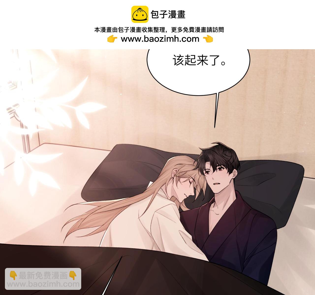 完结篇 第106话 获奖感言(1/3)-第107话