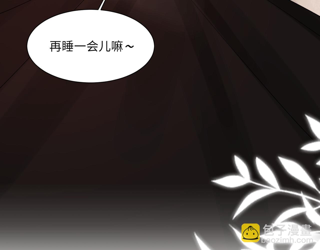 完结篇 第106话 获奖感言(1/3)-第107话