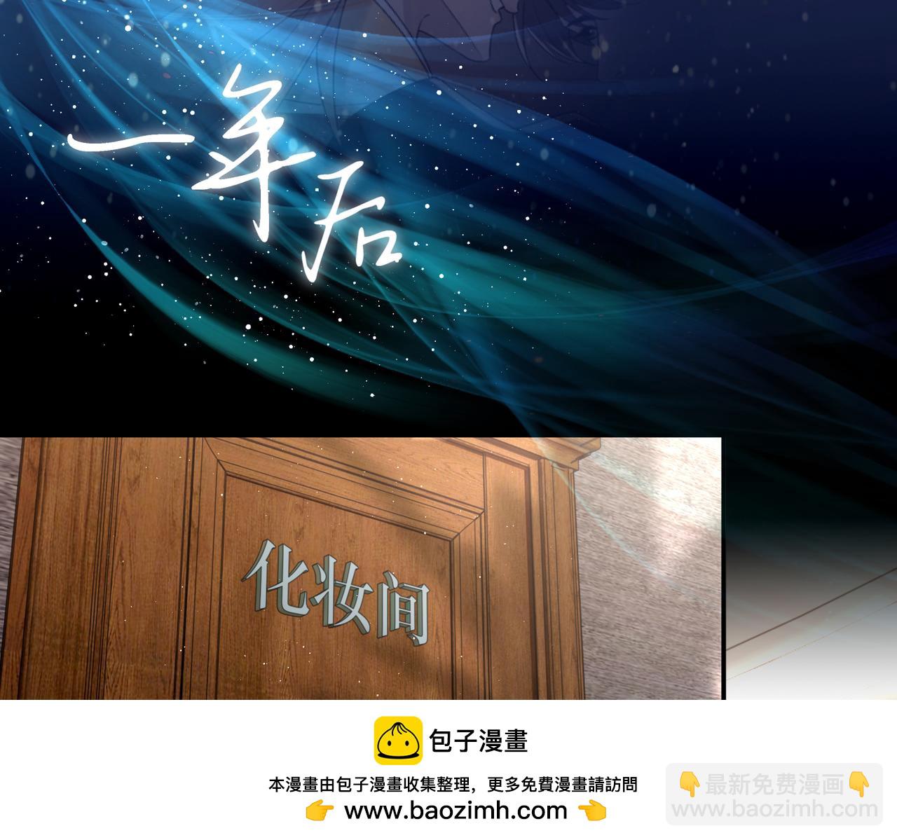 完结篇 第106话 获奖感言(1/3)-第107话