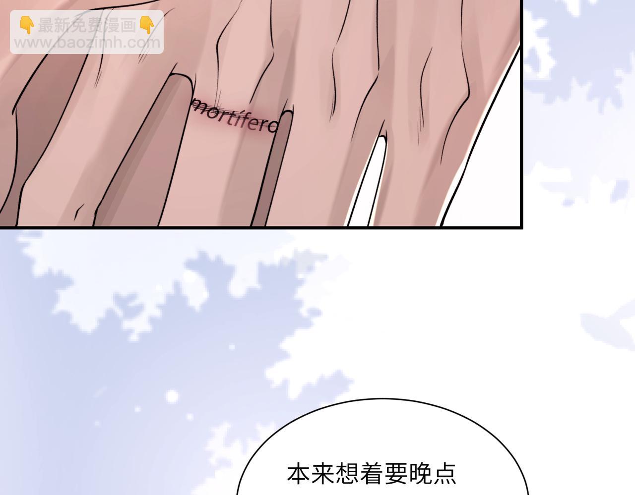 完结篇 第106话 获奖感言(1/3)-第107话