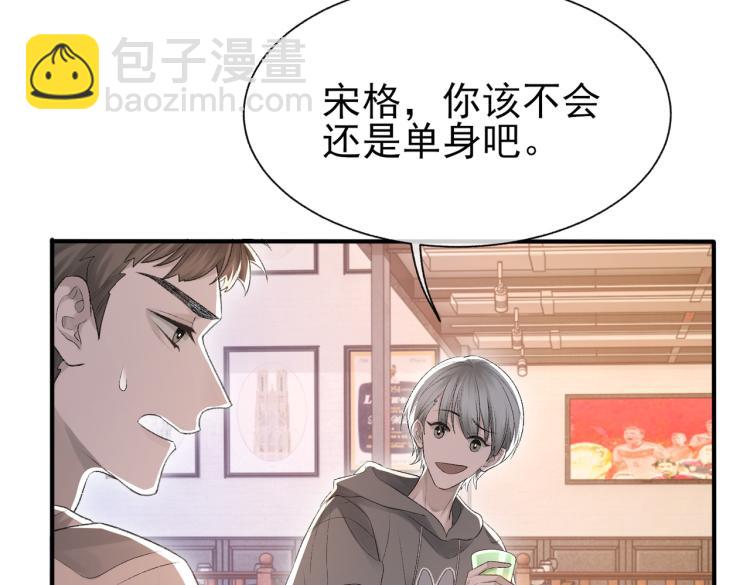第10话 强烈的占有欲(1/3)-第11话