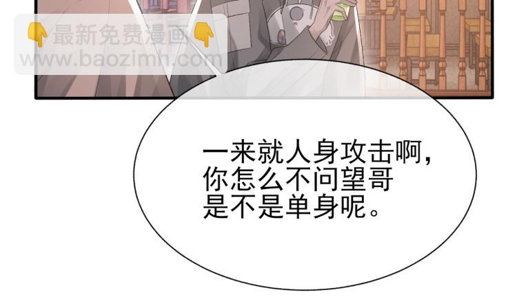 第10话 强烈的占有欲(1/3)-第11话