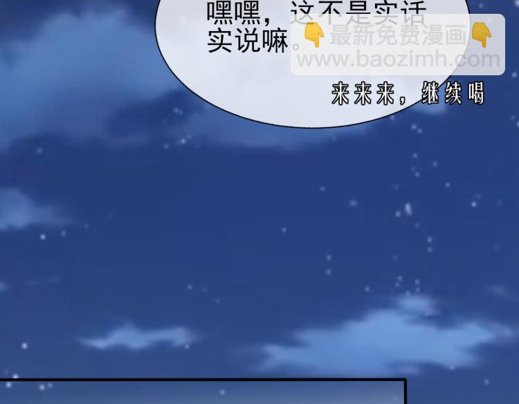 第10话 强烈的占有欲(1/3)-第11话