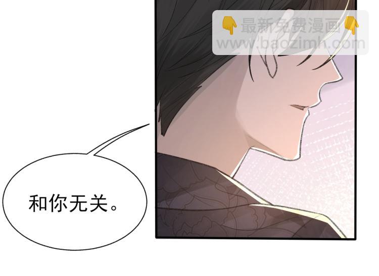 第10话 强烈的占有欲(1/3)-第11话
