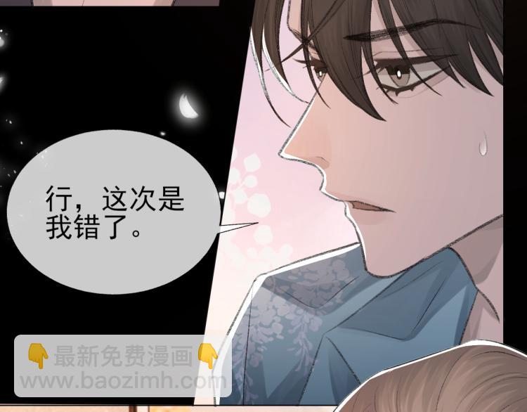 第12话 忘不了你(1/2)-第13话
