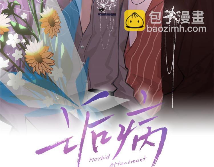 第12话 忘不了你(1/2)-第13话