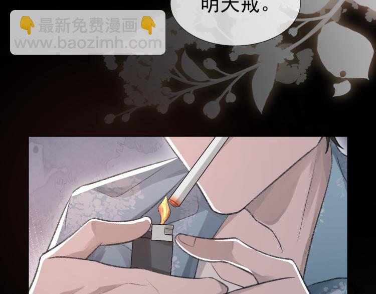 第12话 忘不了你(1/2)-第13话