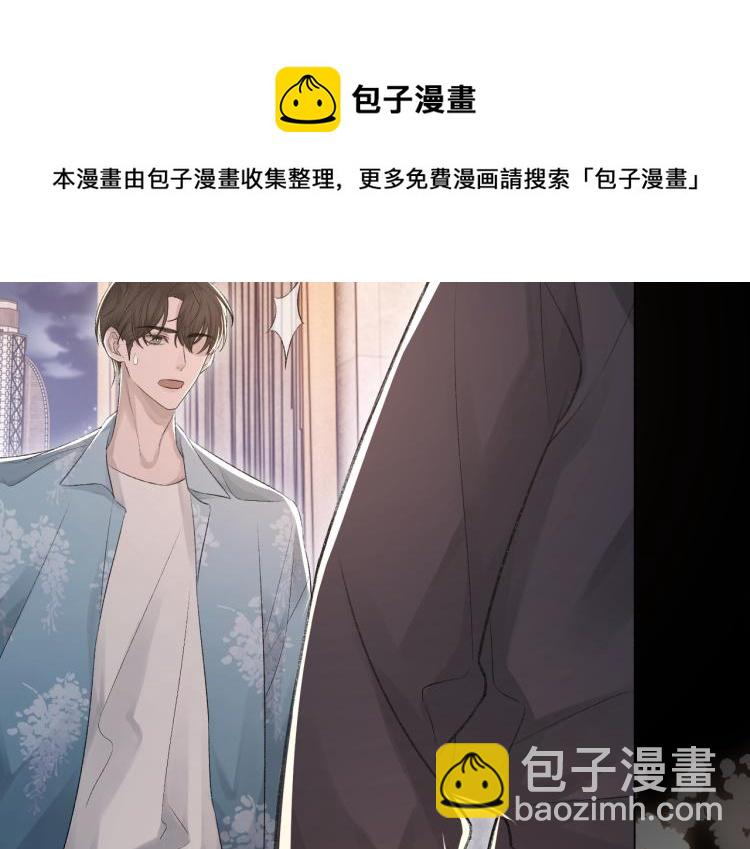 第12话 忘不了你(1/2)-第13话