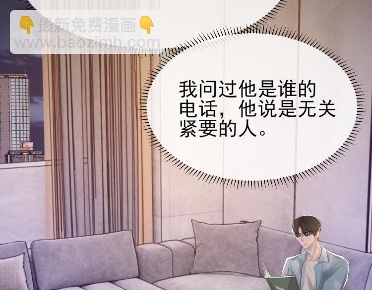 第12话 忘不了你(1/2)-第13话