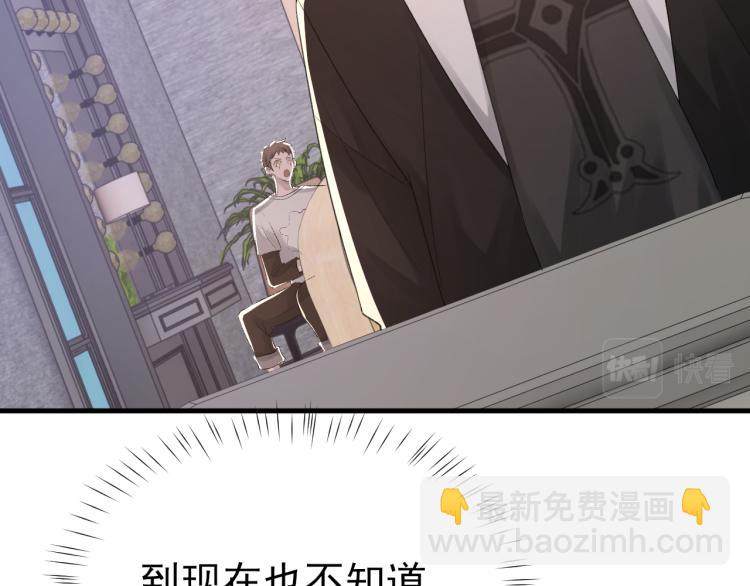 第14话 只想让你注视着我(1/3)-第15话