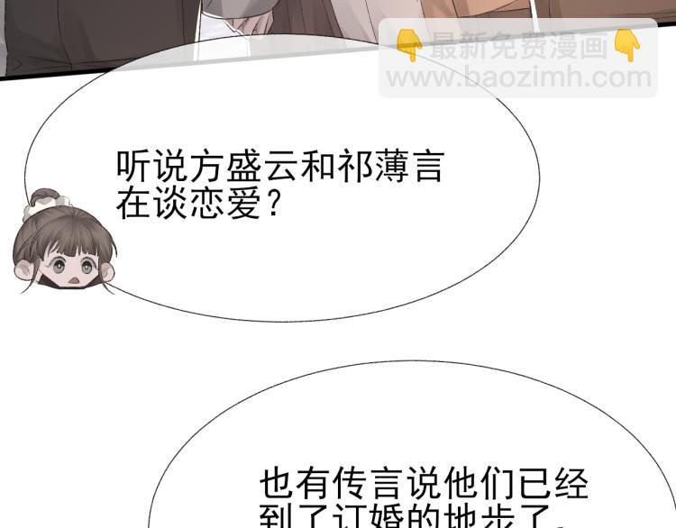 第14话 只想让你注视着我(1/3)-第15话