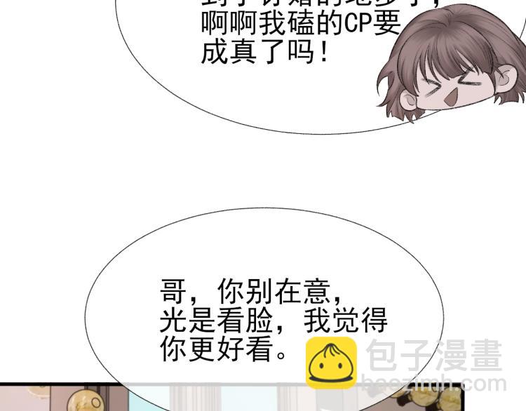 第14话 只想让你注视着我(1/3)-第15话