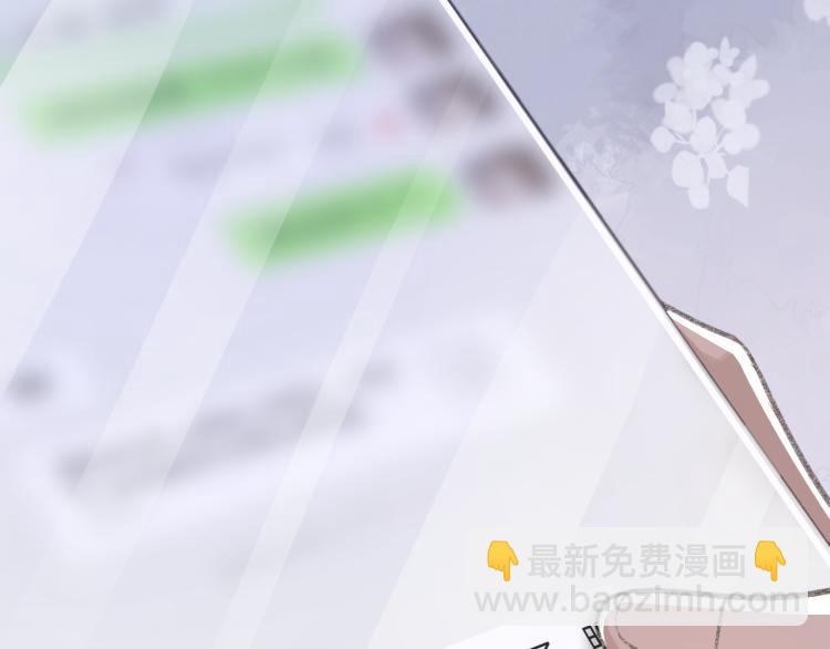 第14话 只想让你注视着我(1/3)-第15话