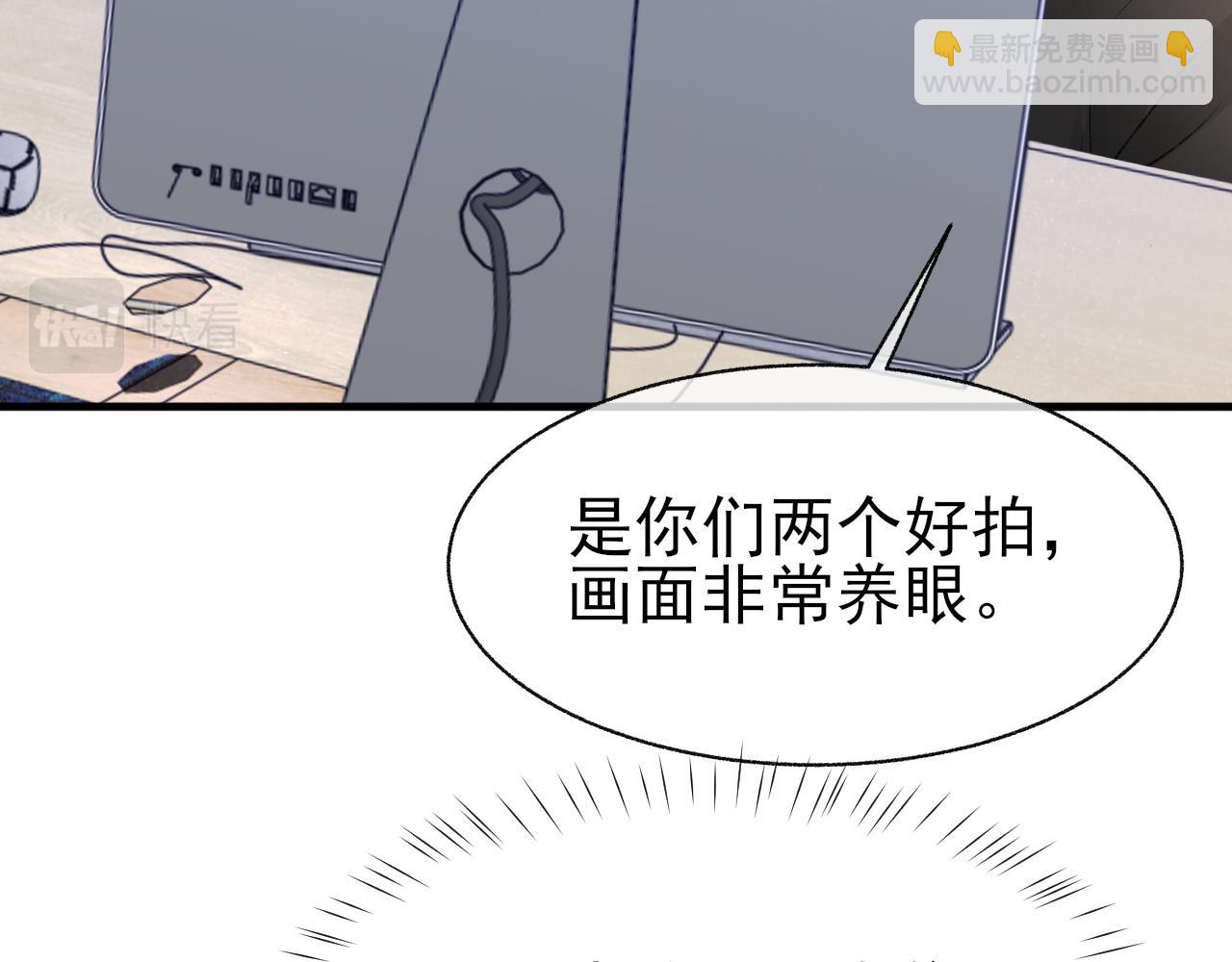 第16话 默契的两人(1/2)-第17话