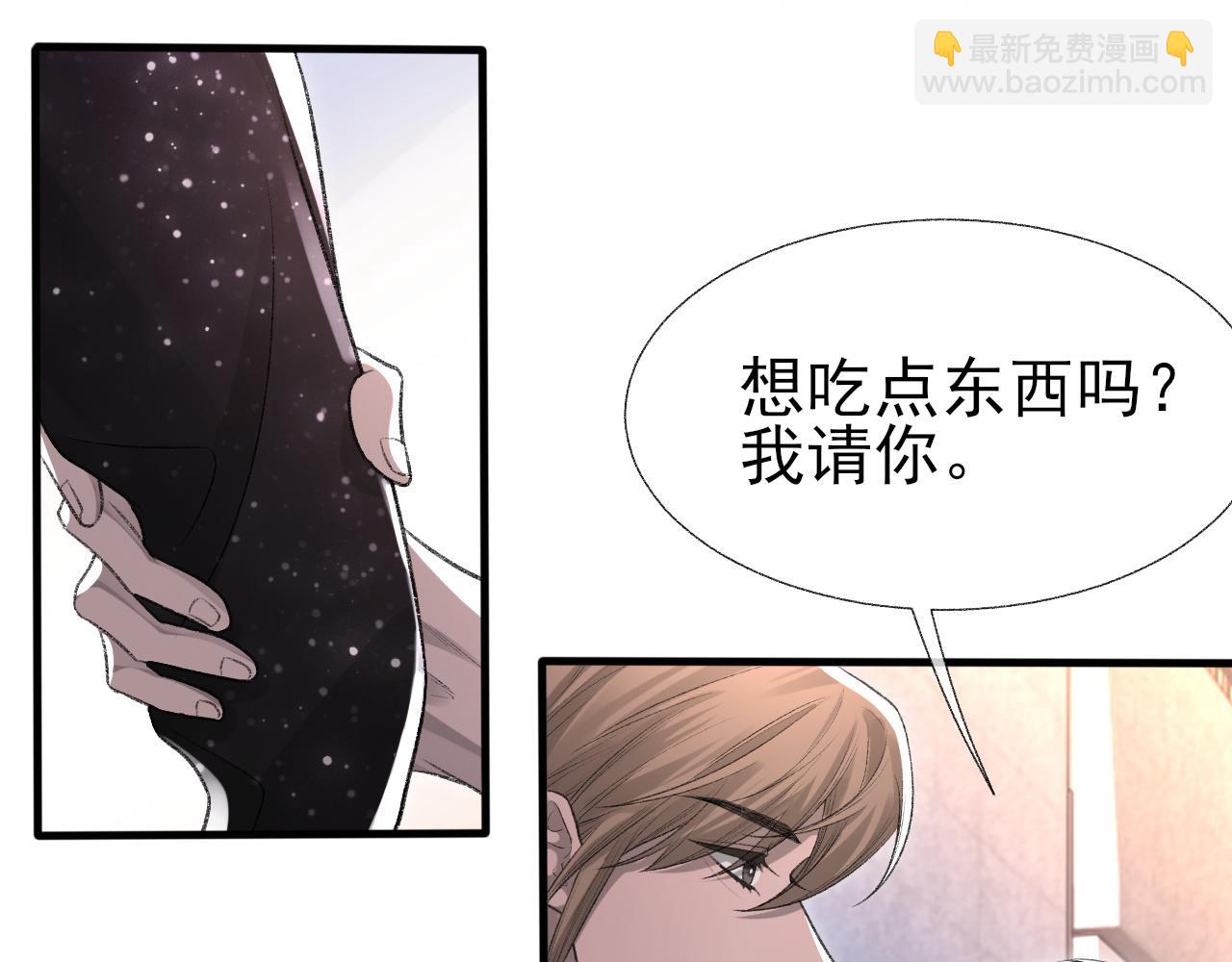 第18话 你是例外(1/2)-第19话