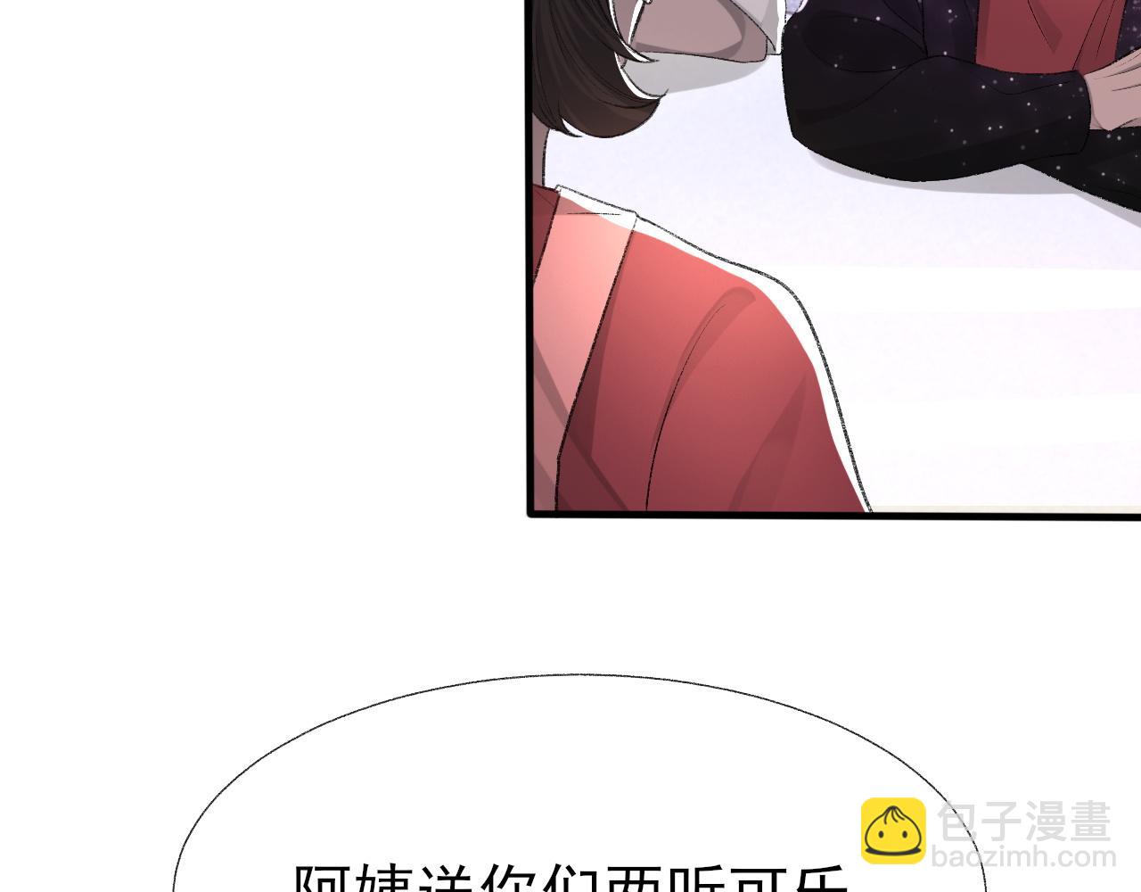 第18话 你是例外(1/2)-第19话