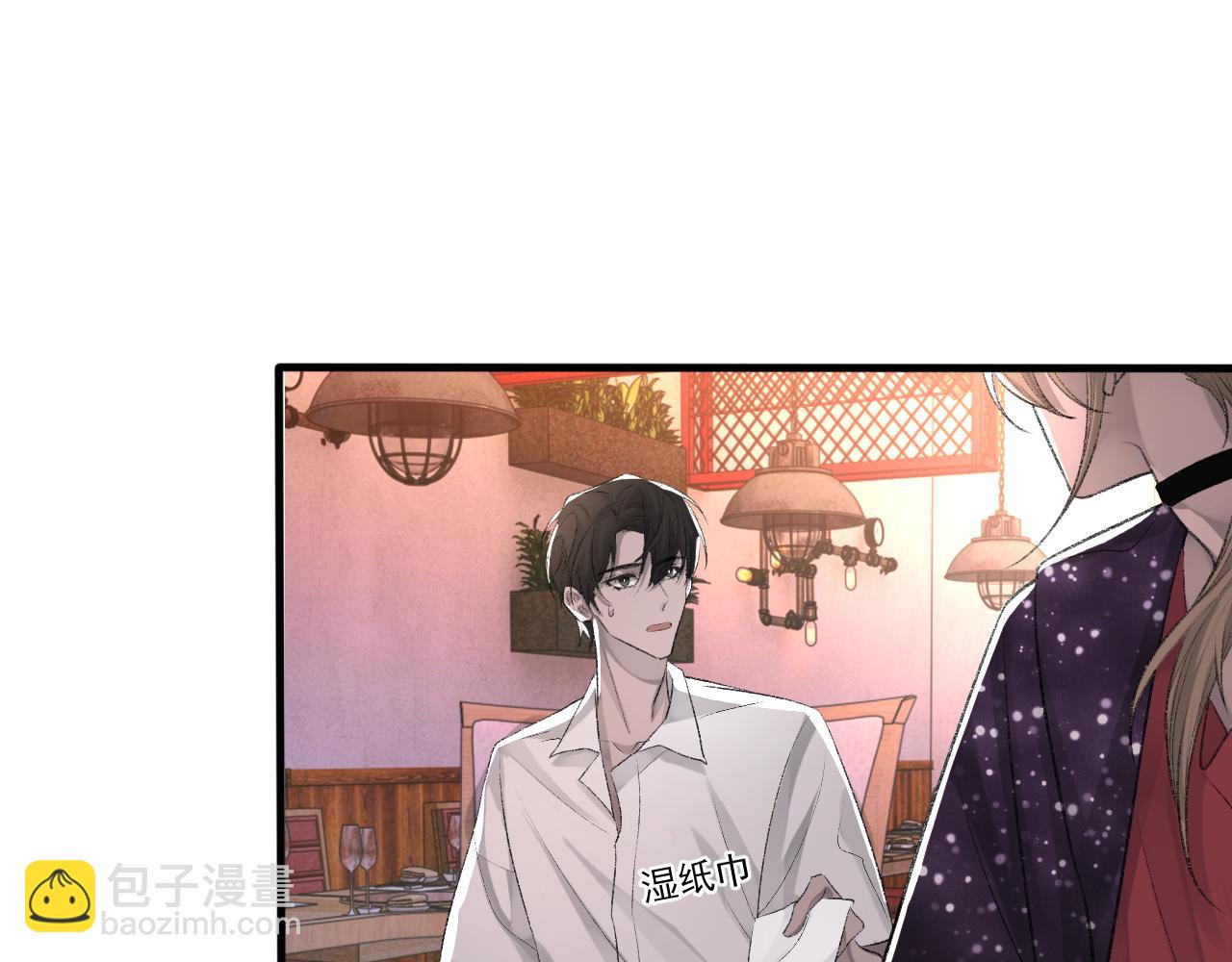 第18话 你是例外(1/2)-第19话