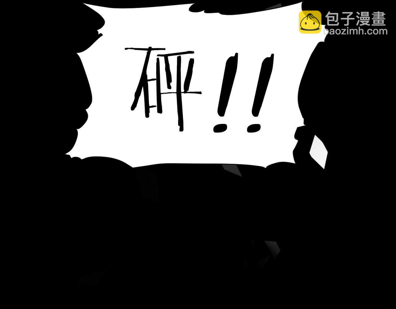 第20话 帮哥哥换药(1/2)-第21话