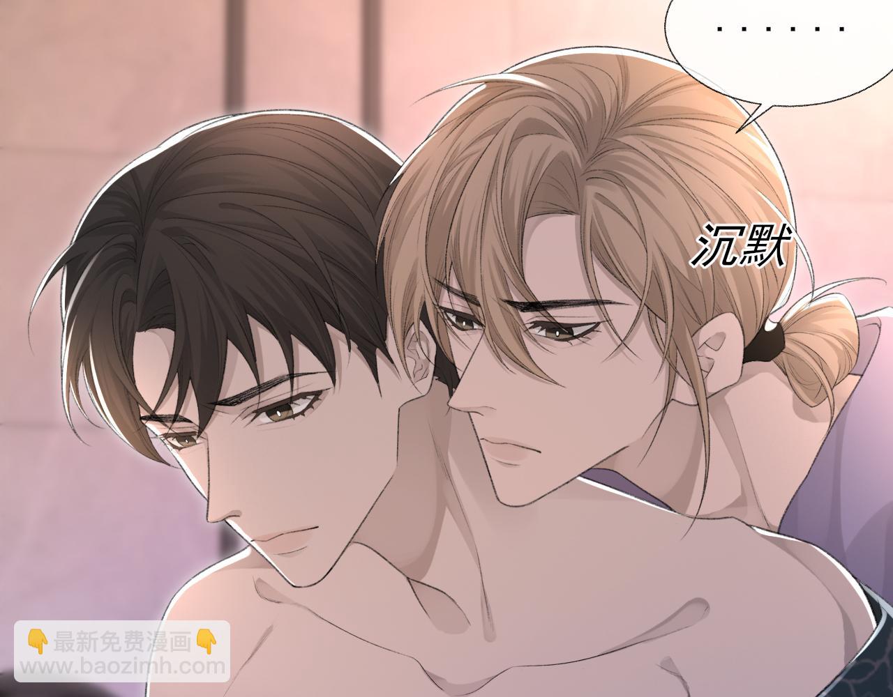 第20话 帮哥哥换药(1/2)-第21话