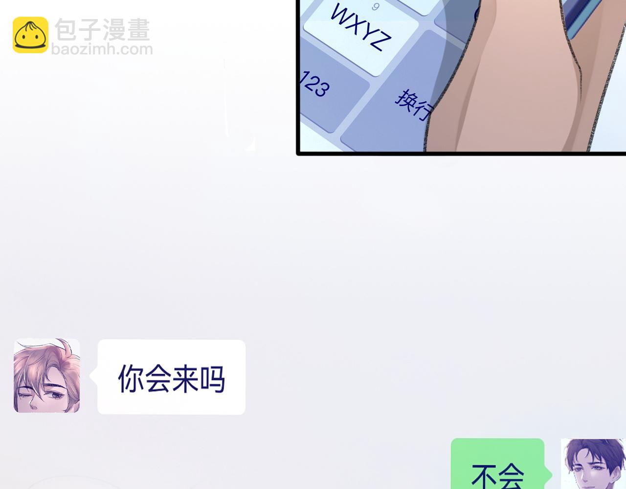 第22话 与你相守，直到黎明(1/3)-第23话