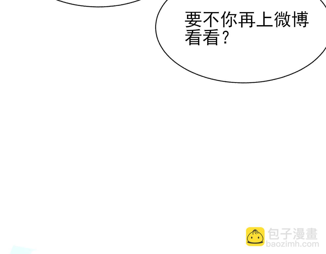 第22话 与你相守，直到黎明(1/3)-第23话