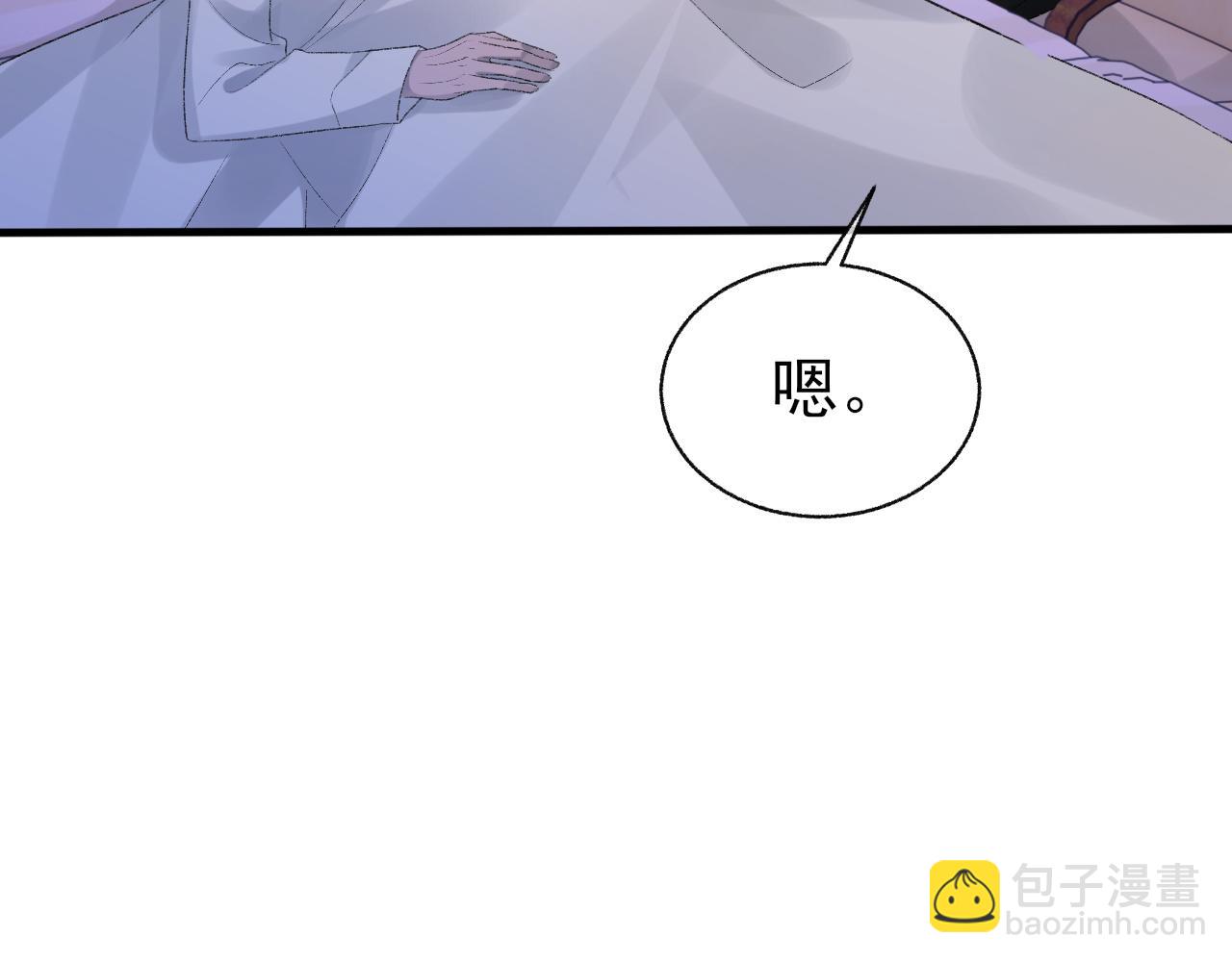 第24话 吃醋了(1/3)-第25话