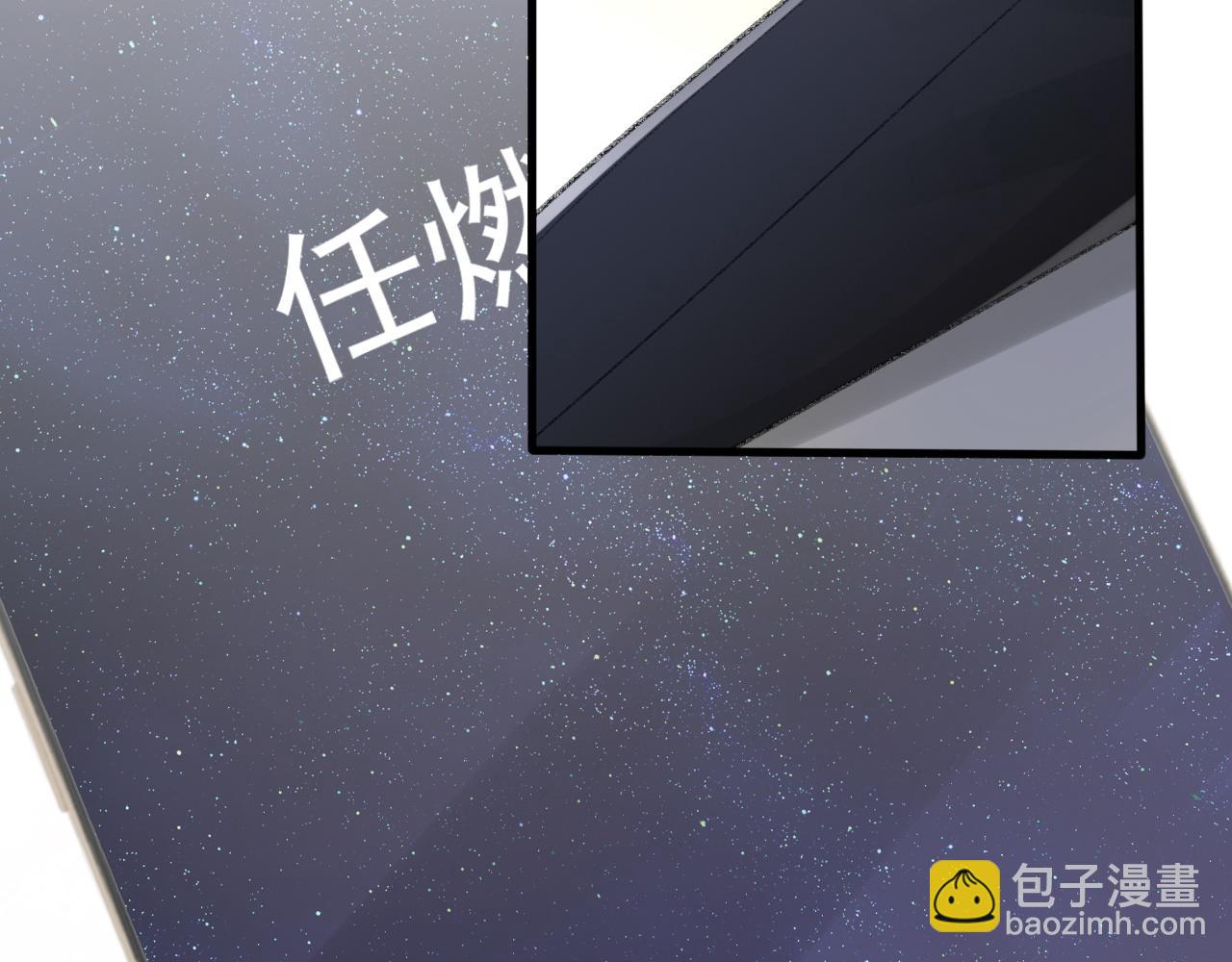 第24话 吃醋了(1/3)-第25话