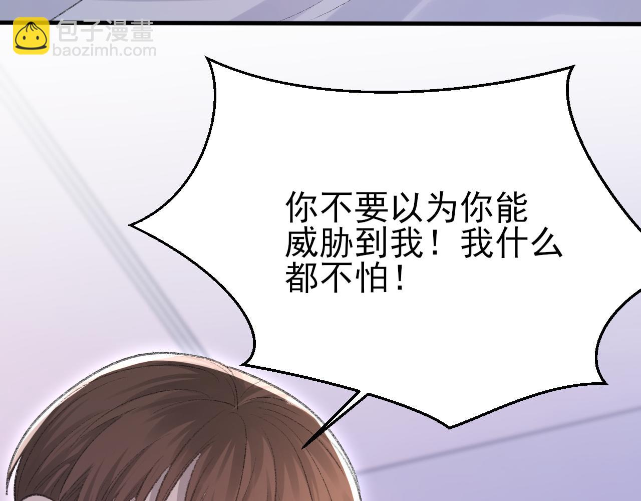 第24话 吃醋了(1/3)-第25话