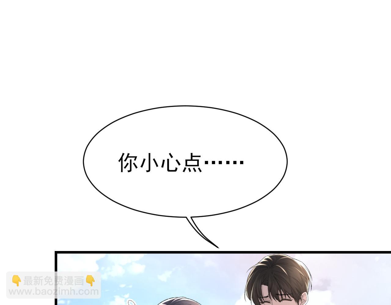 第26话 洗澡(1/2)-第27话