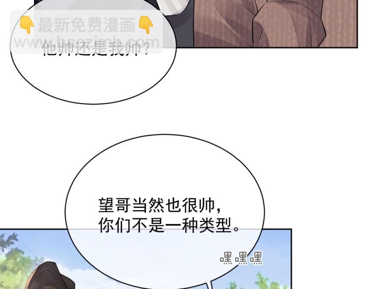 第2话 失态(1/3)-第3话