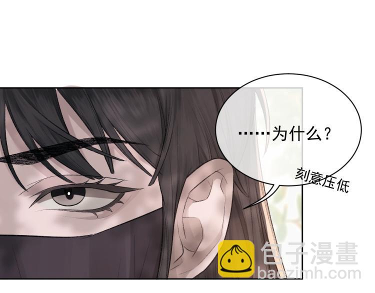 第2话 失态(1/3)-第3话