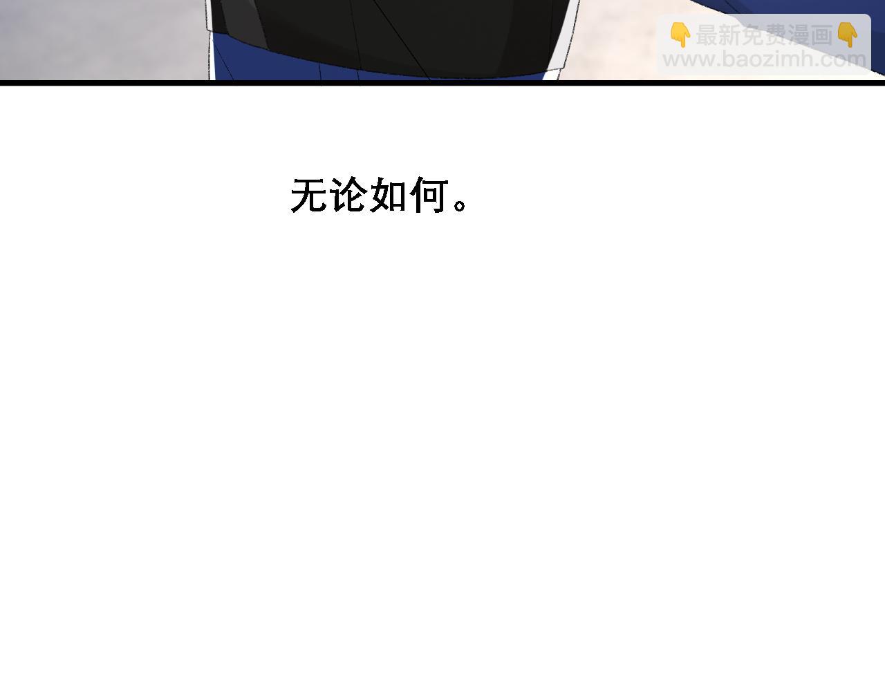 第32话 胜负反转(1/2)-第33话