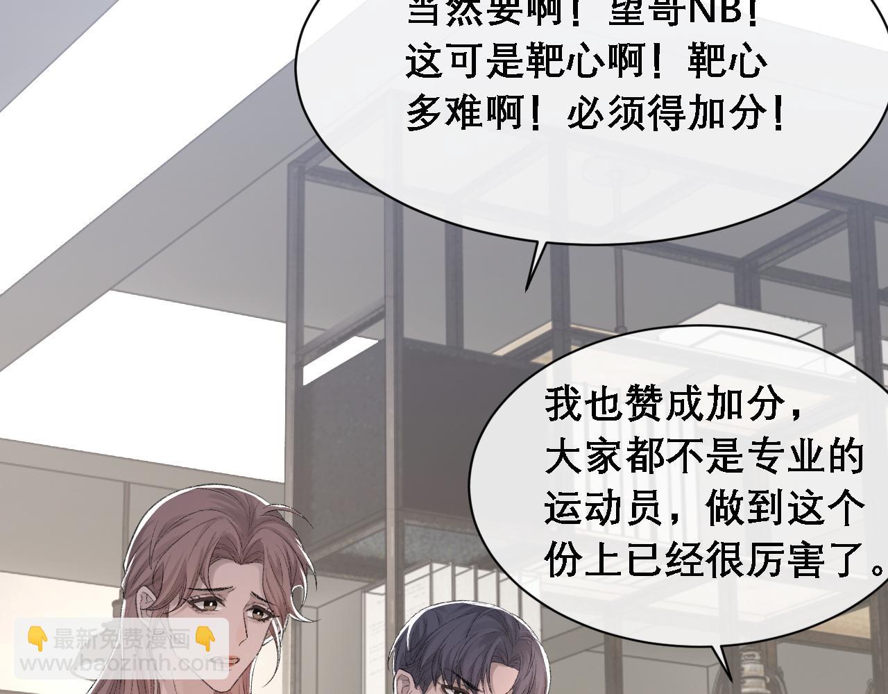 第32话 胜负反转(1/2)-第33话