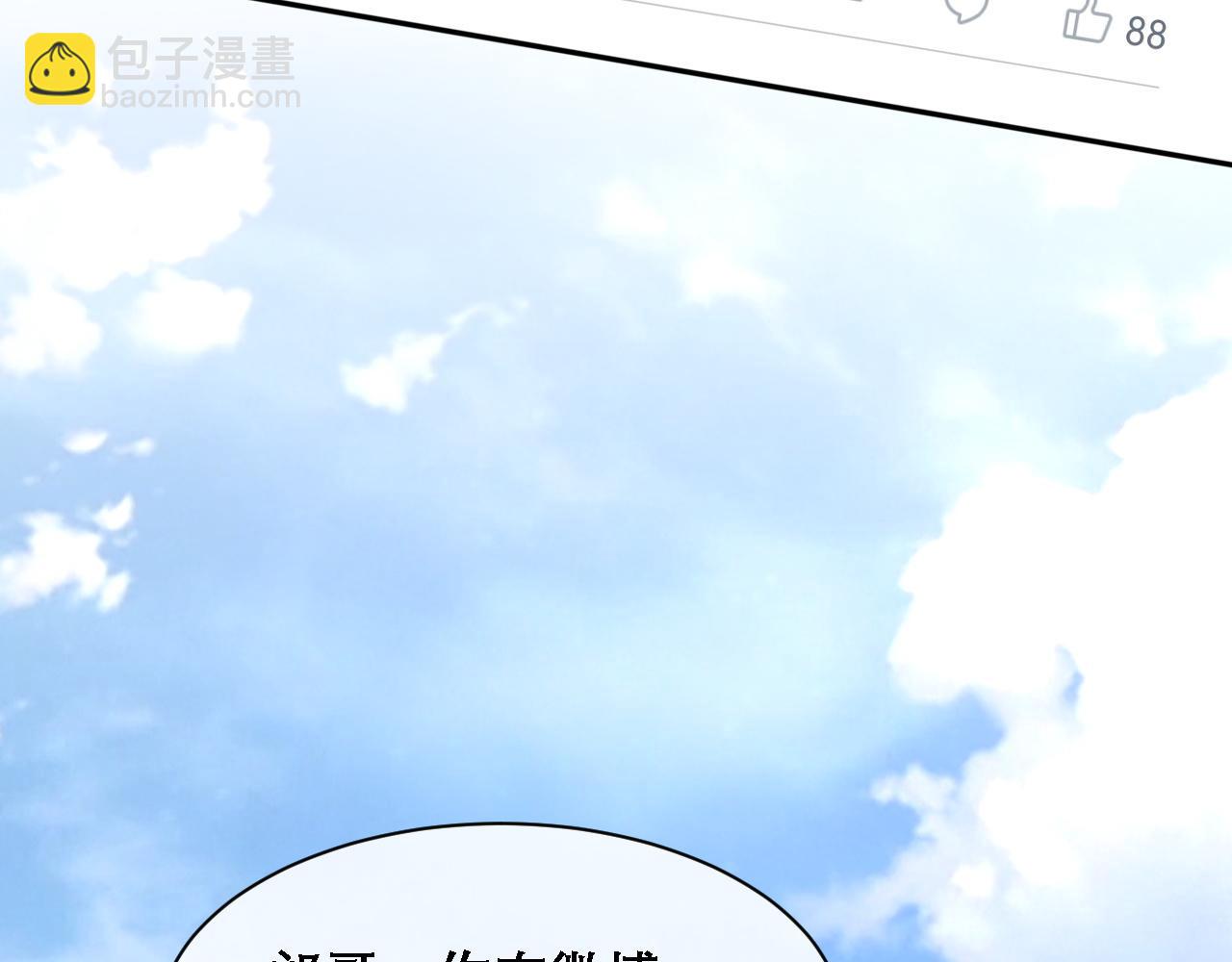 第34话 你的答案(1/3)-第35话