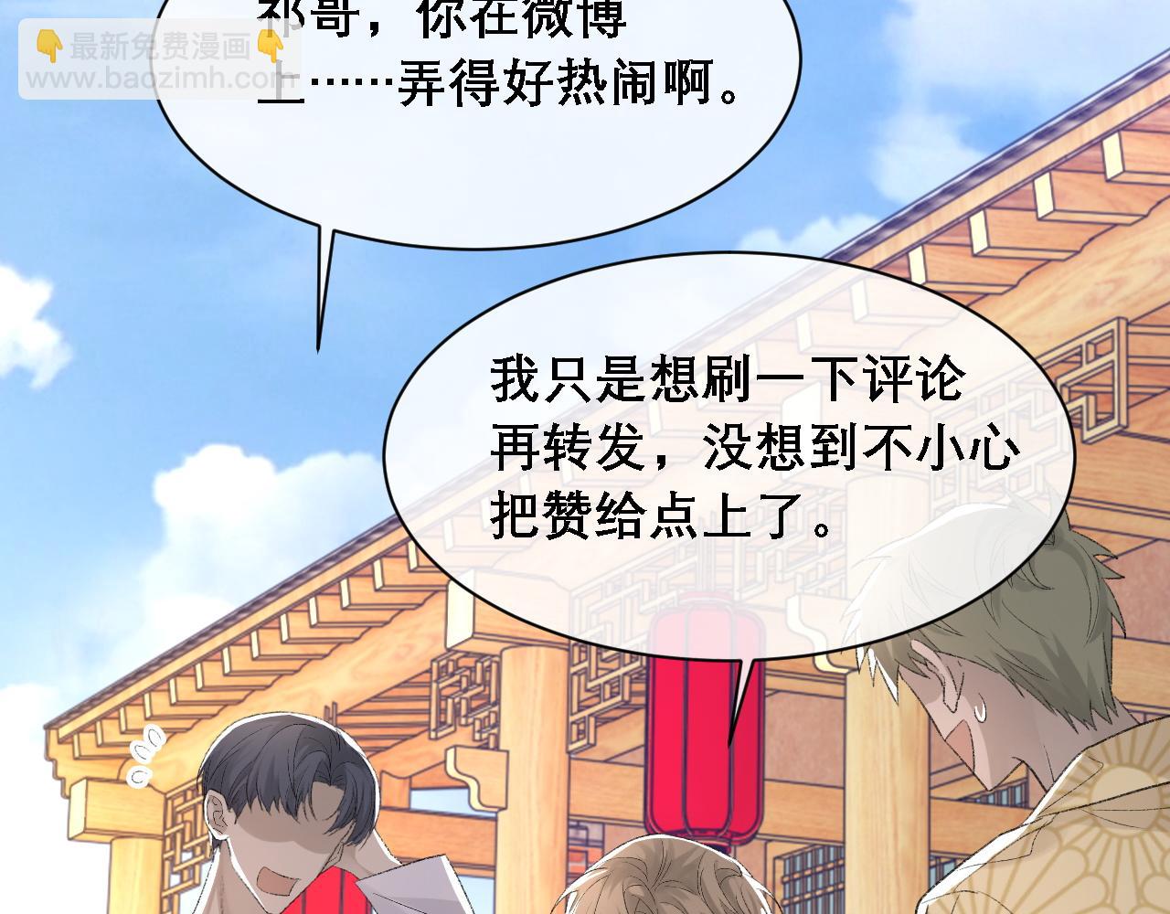 第34话 你的答案(1/3)-第35话
